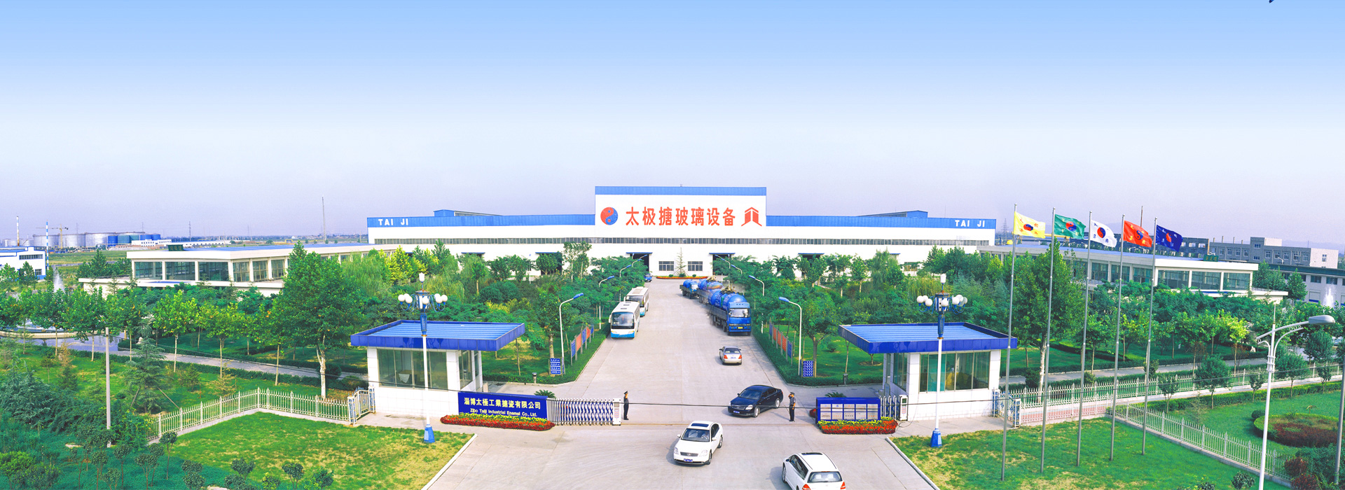 Zibo Taiji Industrial Enamel Co., Ltd